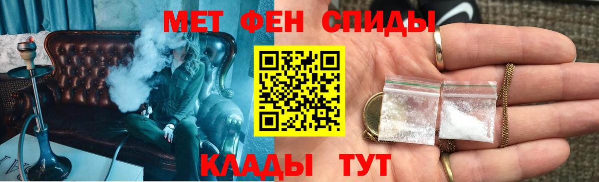 Amphetamine 98% Новозыбков