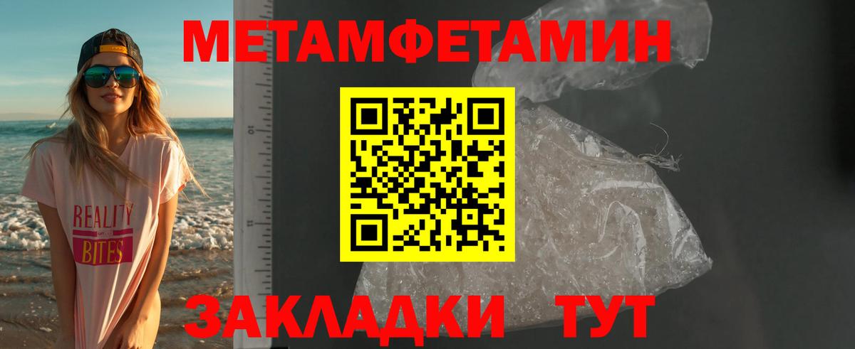 Amphetamine Premium  Вход с VPN  Amphetamine  Новозыбков 