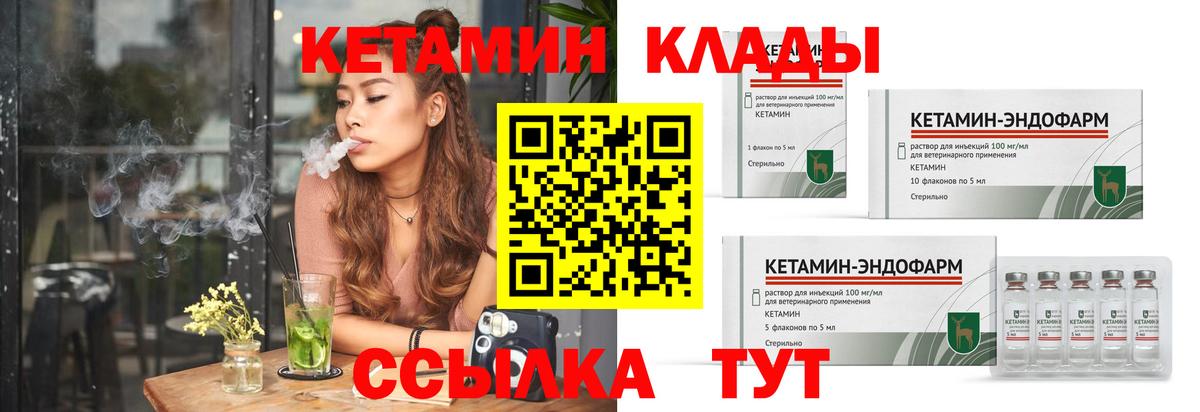 Новозыбков  ГАШИШ  Вход с VPN  Как найти наркотики?  Марихуана  Мефедрон   ГАШ 