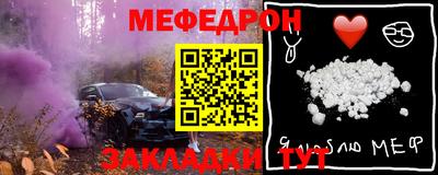 спайс Севастополь