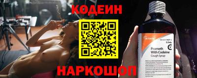 спайс Севастополь