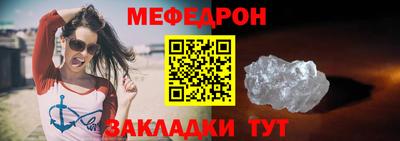 спайс Севастополь