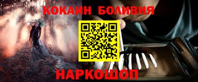 трава Северобайкальск