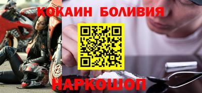 спайс Севастополь