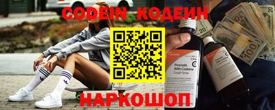 трава Северобайкальск