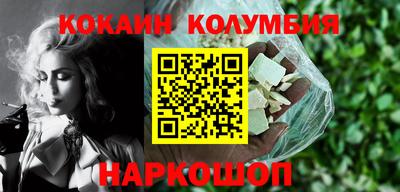 спайс Севастополь