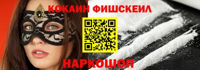 спайс Севастополь
