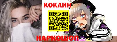 спайс Севастополь