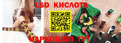 спайс Севастополь