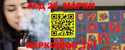спайс Севастополь