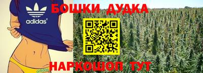 трава Северобайкальск