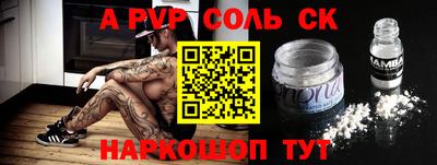 трава Северобайкальск