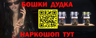 спайс Севастополь