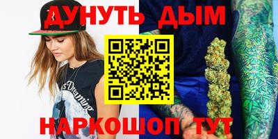 трава Северобайкальск