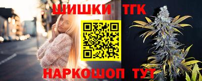трава Северобайкальск