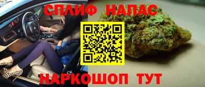 трава Северобайкальск
