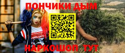 трава Северобайкальск