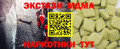 спайс Севастополь