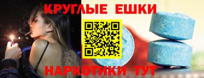 спайс Севастополь