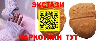 трава Северобайкальск