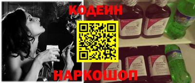 трава Северобайкальск