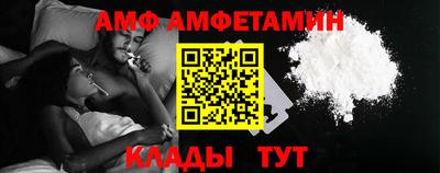 спайс Севастополь