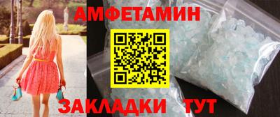 трава Северобайкальск