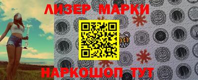 трава Северобайкальск