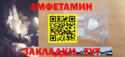 трава Северобайкальск