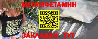 спайс Севастополь