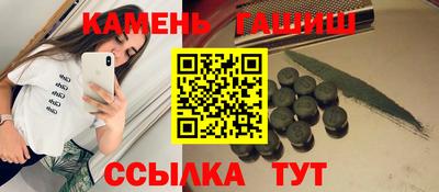 трава Северобайкальск