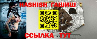 спайс Севастополь