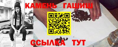 спайс Севастополь