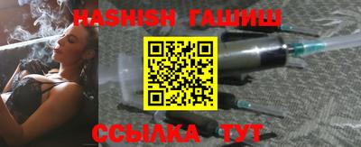 спайс Севастополь