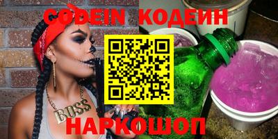 трава Северобайкальск