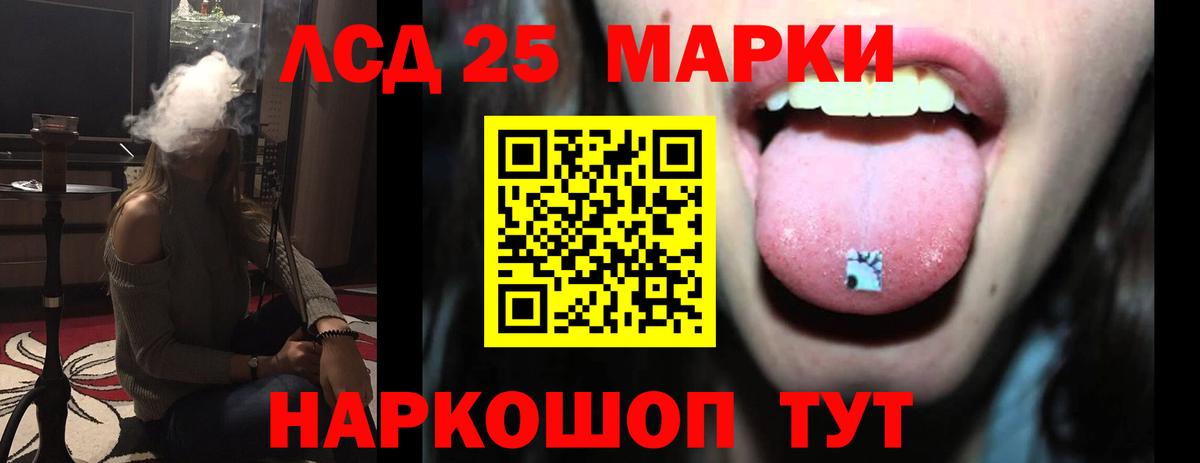 Лсд 25 экстази кислота  Вход с VPN  Новозыбков 