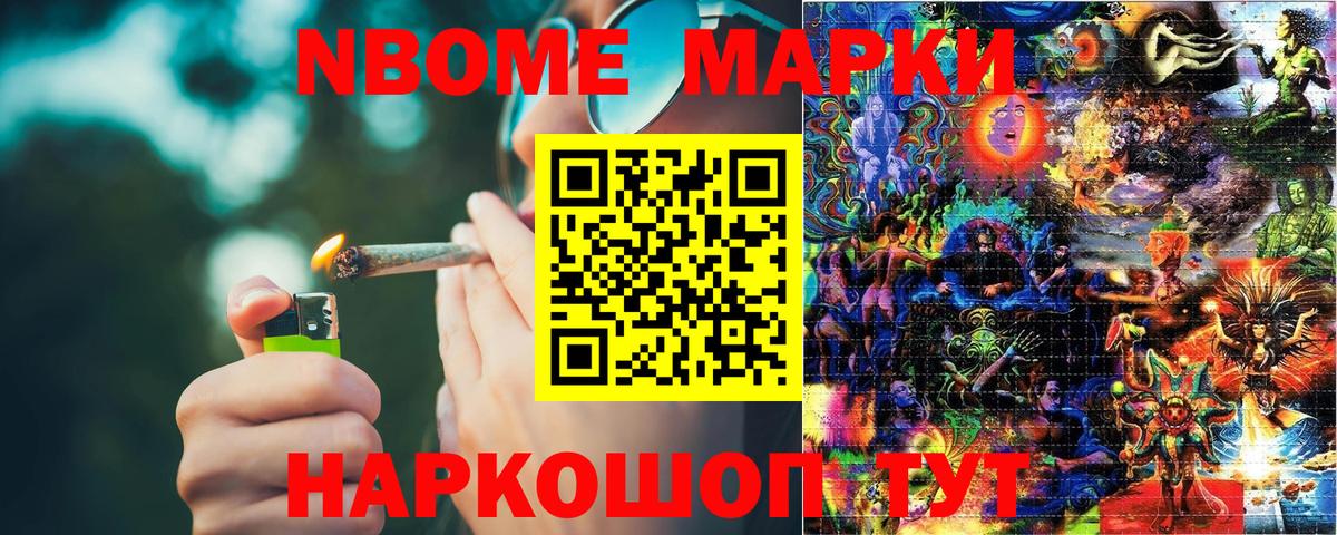 A-PVP Новозыбков