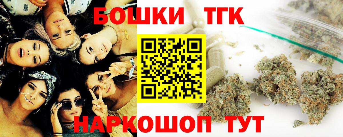 МАРИХУАНА AK-47  Вход с VPN  Марихуана LSD WEED  Бошки Шишки LSD WEED  МАРИХУАНА SATIVA & INDICA  Новозыбков 